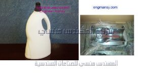 اسطمبات عبوات شاور جل من شركة مهندس منسي