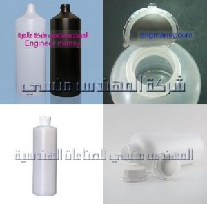 اسطمبات عبوات لتر من شركة المهندس منسي