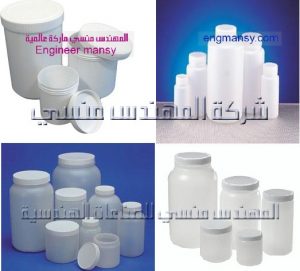 اسطمبات عبوات من شركة المهندس منسي