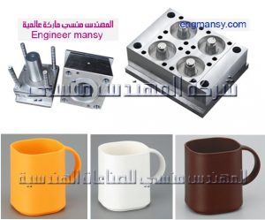 اسطمبات مجات بلاستيك من شركة المهندس منسي