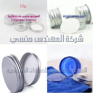اغطية الومنيوم من شركة المهندس منسي