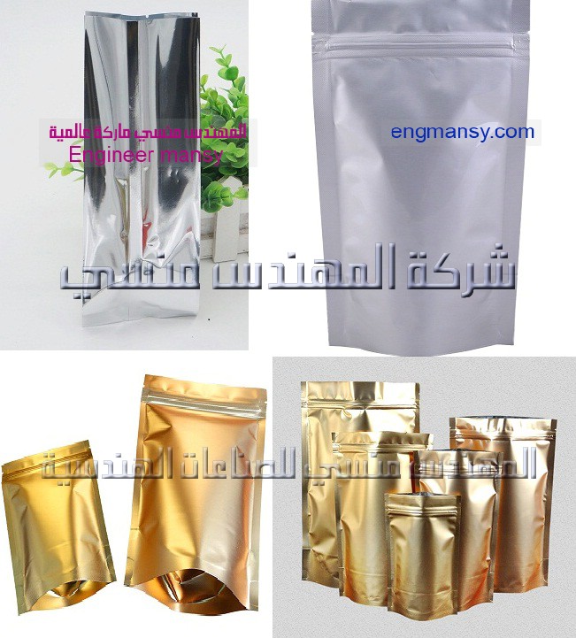 عينات اكياس بن من شركة المهندس منسي