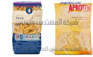 اكياس تعبئة مكرونة من شركة المهندس منسي