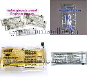 اكياس تعبئة مياه المضاد الحيوي من شركة المهندس منسي