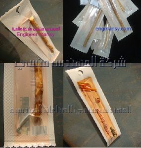 اكياس تغليف السواك من شركة المهندس منسي