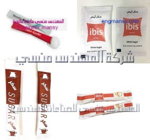 اكياس سكر فنادق من شركة المهندس منسي