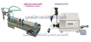 الات تعبئة المشروبات من شركة المهندس منسي