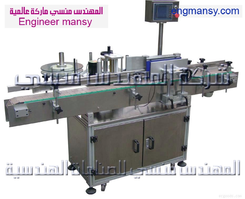 ماكينة الاستيكر الحراري من شركة المهندس منسي