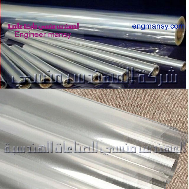 خامات السلوفان من شركة المهندس منسي