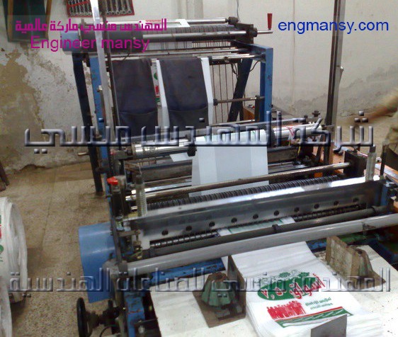 مكن الشنط البلاستيك من شركة المهندس منسي