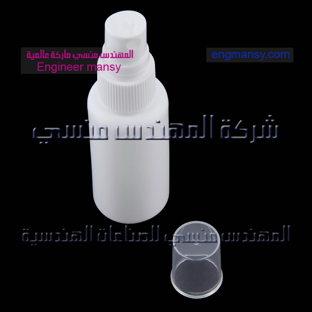 تصنيع العبوات البلاستيك لكل الانواع من شركة المهندس منسي