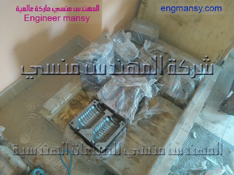 اسطمبات العلب والبرطمانات من شركة المهندس منسي