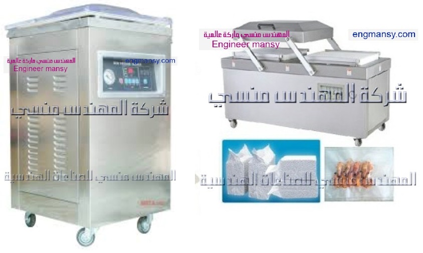 مكنة الفاكيوم موديل602 و 603 من شركة المهندس منسي