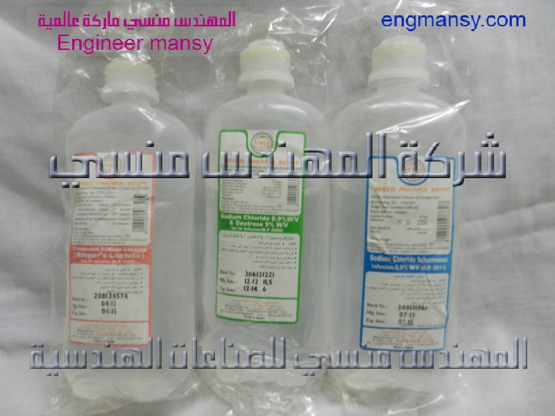 عبوات الكلوكوز من شركة المهندس منسي