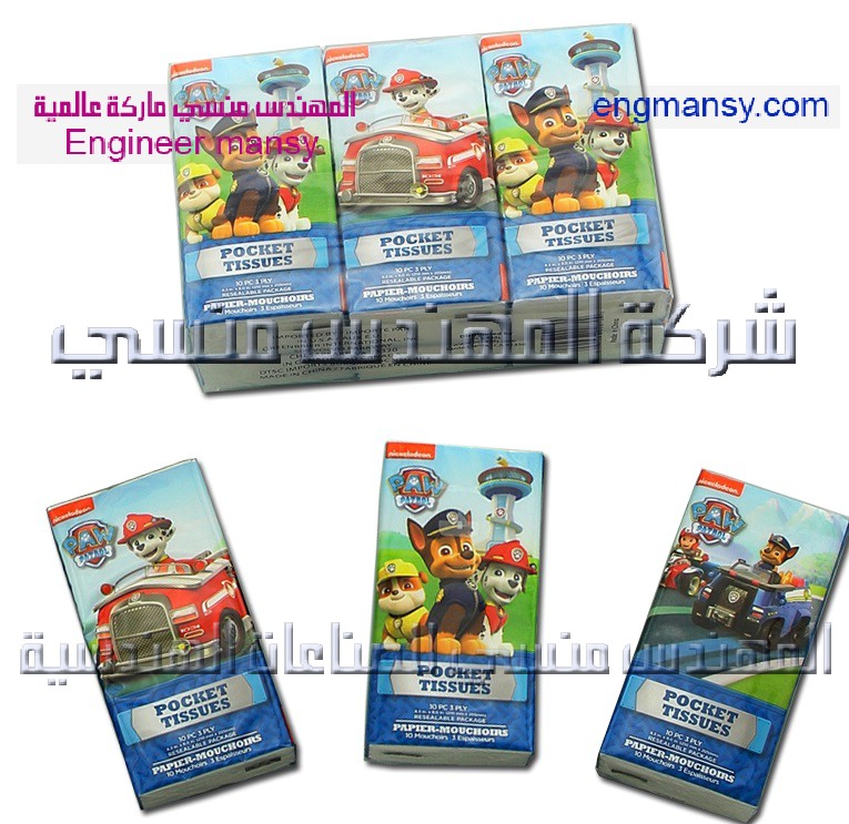 باكيتات المناديل المعطرة من شركة المهندس منسي