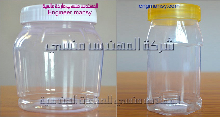 برطمانات بالأغطية من شركة المهندس منسي