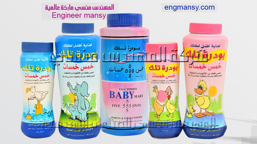 عبوات بدرة تلك من شركة المهندس منسي