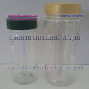برطمانات بلاستيك لمبيدات زراعية وأسمدة وأدوية بيطرية