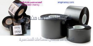 بكر ليبل طباعة التاريخ من شركة المهندس منسي