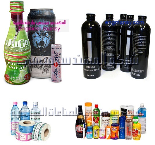 عبوات بي في سي مطبوعه من شركة المهندس منسي