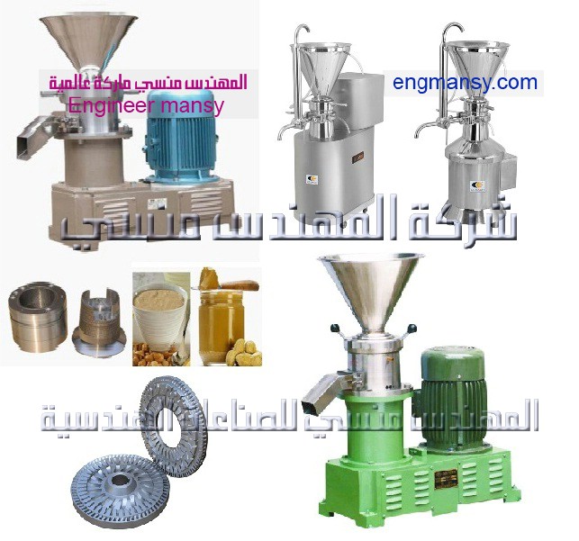 مكنة تحويل الفول السوداني الي عجينة من شركة المهندس منسي