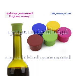 تصنيع أغطية زجاجات السوائل من شركة المهندس منسي