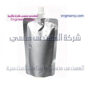 تصنيع أكياس الألومنيوم مع غطا من شركة المهندس منسي