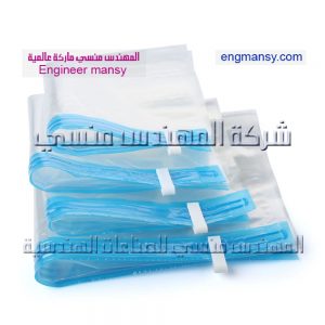 تصنيع أكياس الفاكيوم من شركة المهندس منسي