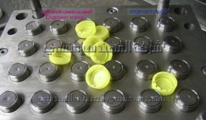 تصنيع اسطمبات اغطية العبوات البلاستيك من شركة المهندس منسي