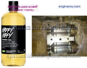 تصنيع اسطمبات وخامات عبوات مستحضرات التجميل من شركة المهندس منسي