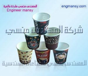 تصنيع اكواب متعددة الخامات من شركة المهندس منسى