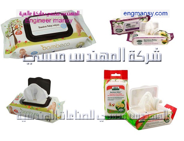 ماكينة تصنيع اكياس المناديل المبلله سهلة الفتح من شركة المهندس منسي