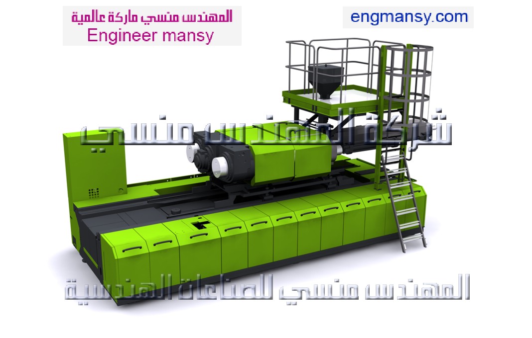 ماكينة تصنيع العلب البلاستيك من شركة المهندس منسى