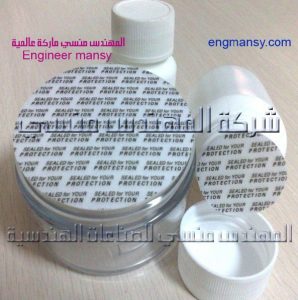 تصنيع جميع مقاسات العبوات من شركه المهندس منسي