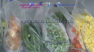 تصنيع خامات و أكياس حفظ الخضراوت البلاستيك من شركة المهندس منسي
