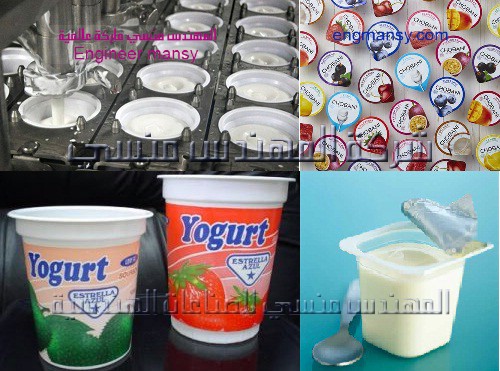 اسطمبات تصنيع علب الزبادي من شركة المهندس منسي