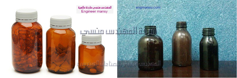 عبوات تعبئة الادوية بغطاء من شركة المهندس منسي