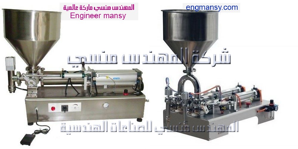 ماكينات تعبئة البرطمنات الشكولاته من شركة المهندس منسى