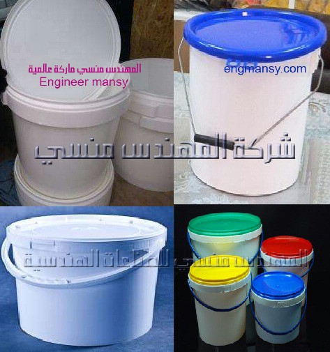 عبوات تعبئة البويات من شركة المهندس منسي