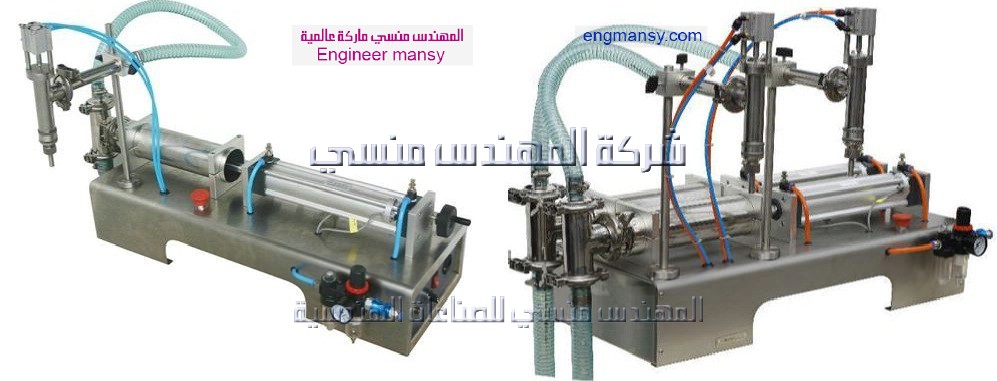 مكنة تعبئة العصير في أكياس من شركة المهندس منسي