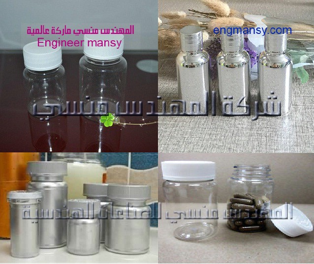 عبوات تعبئة الكبسولات من شركة المهندس منسي
