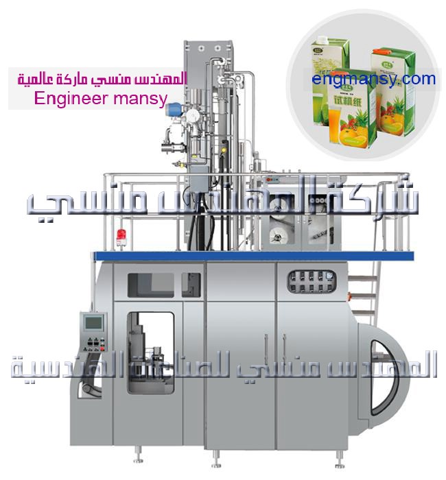 ماكينة تعبئة عصير فى عبوات كرتون من شركة المهندس منسى