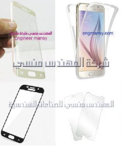 تغليف اسكرينة حفظ الموبايلات من شركة المهندس منسي