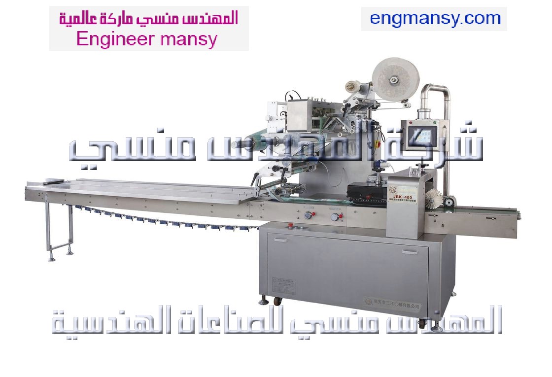 مكنة تغليف الأشرطة الدوائية من شركة المهندس منسي