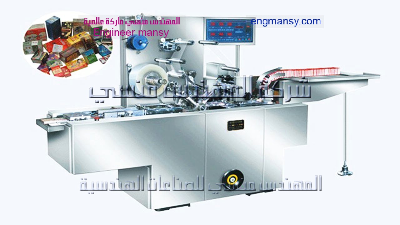 مكنة تغليف الأعشاب بالسلوفان من شركة المهندس منسي