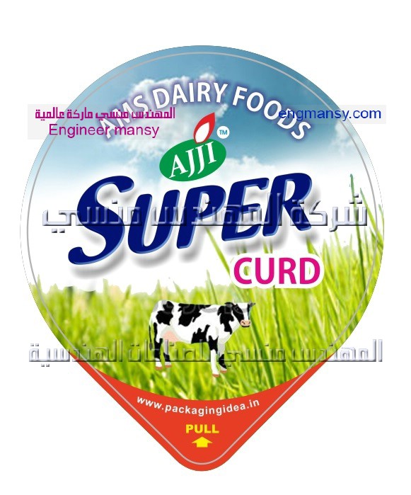 خامات تغليف علب الزبادي من شركة المهندس منسي