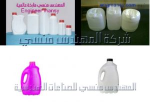 جراكن بغطا من شركه المهندس منسي