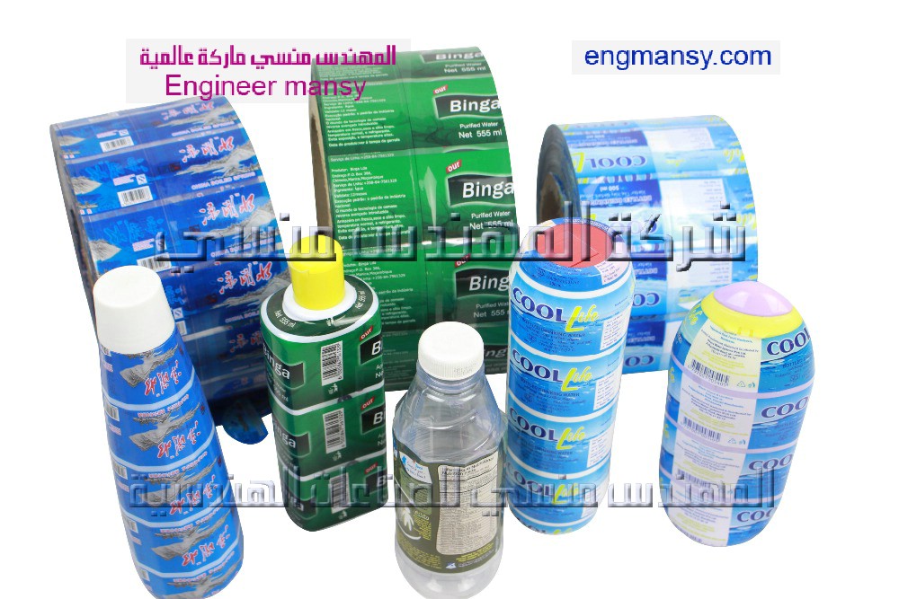 طباعة جميع أنواع الشرينك البلاستيك من شركة المهندس منسي