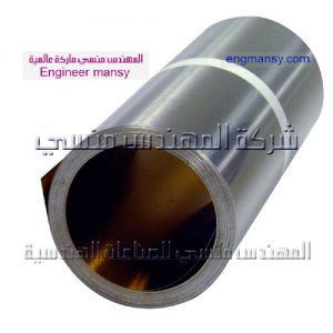 جميع خامات ورولات الألمونيا من شركة المهندس منسي
