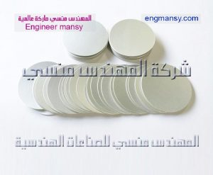 جميع طبات التغليف للعبوات الدوائية من شركة المهندس منسي